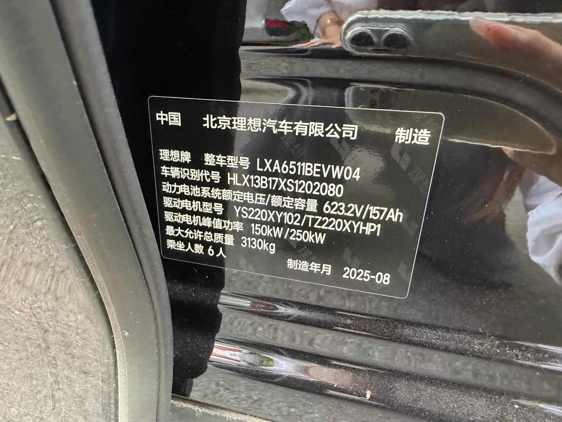 Li 2025 i8 Standard Edition Automatic 9