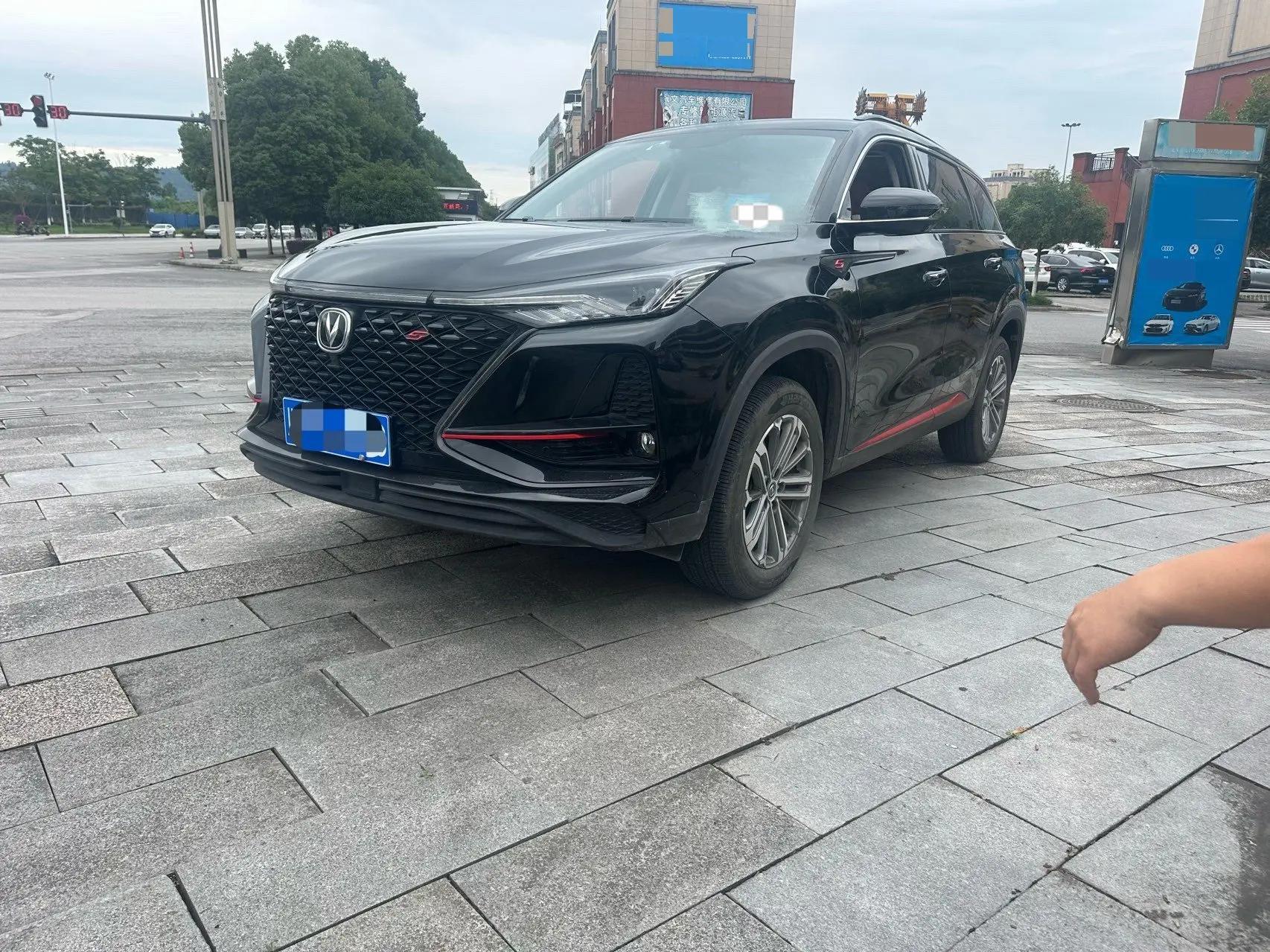 ChangAn CS75 PLUS 2020 1.5T Auto Luxury Model