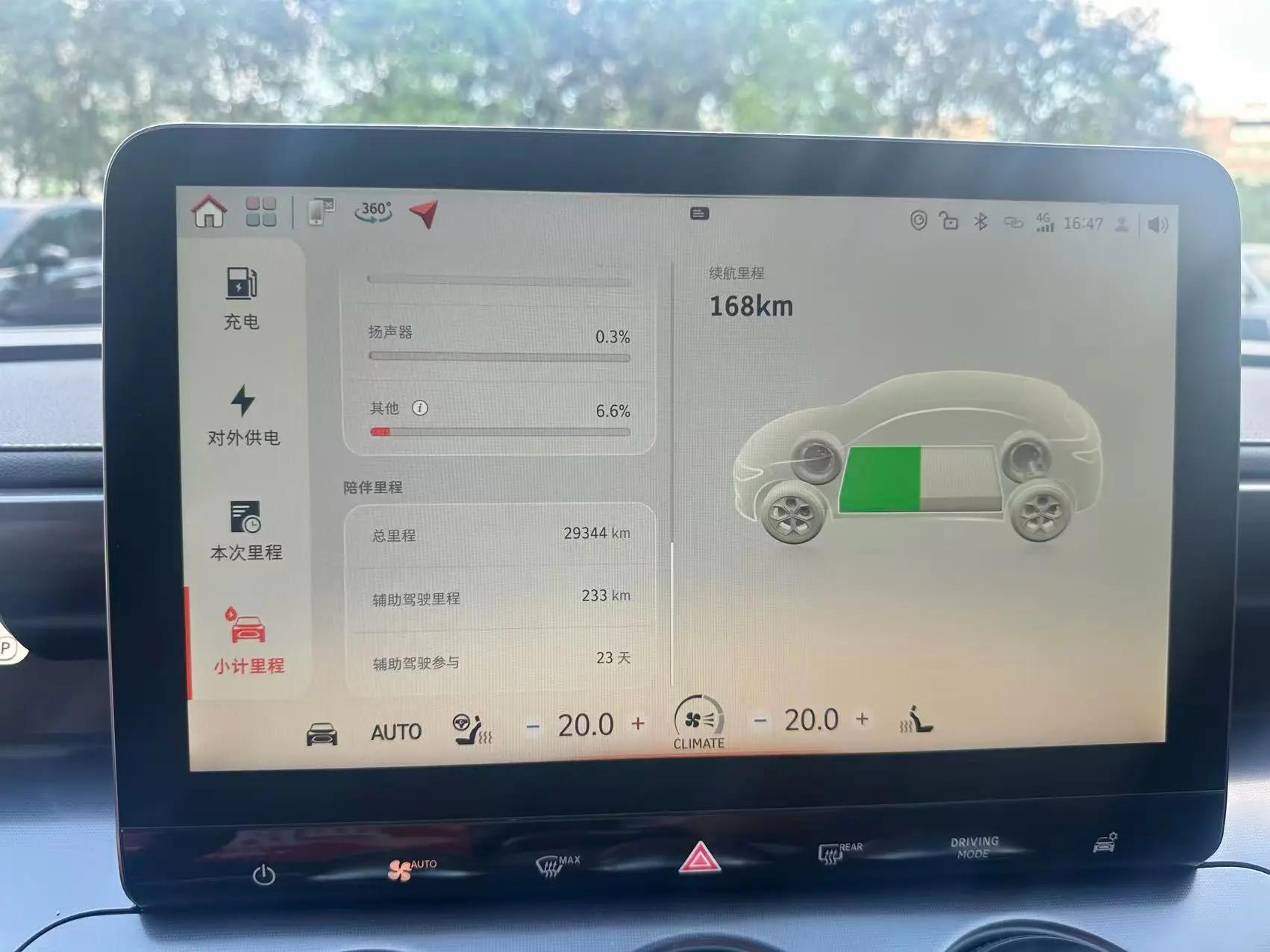 smart Smart #3 Model 2024 Standard Edition 5