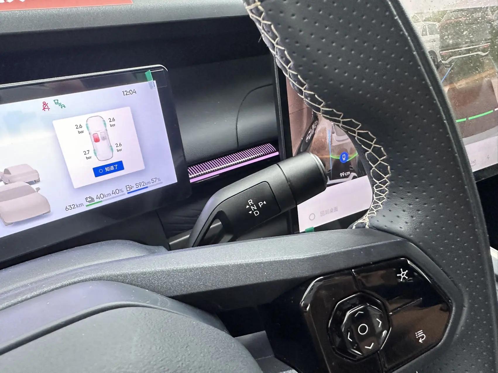 LYNK&amp;CO 2025 LYNK&amp;CO 07 EM-P 1.5T 126 Long Endurance Smart Drive Ultra Auto 7