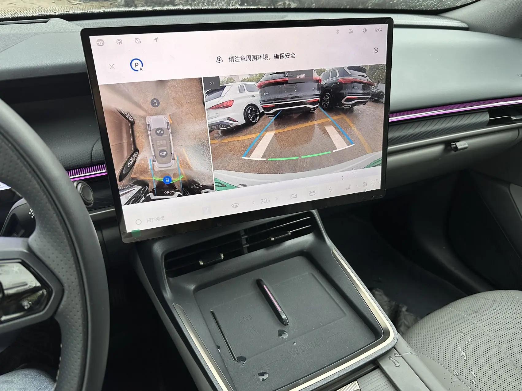 LYNK&amp;CO 2025 LYNK&amp;CO 07 EM-P 1.5T 126 Long Endurance Smart Drive Ultra Auto 8