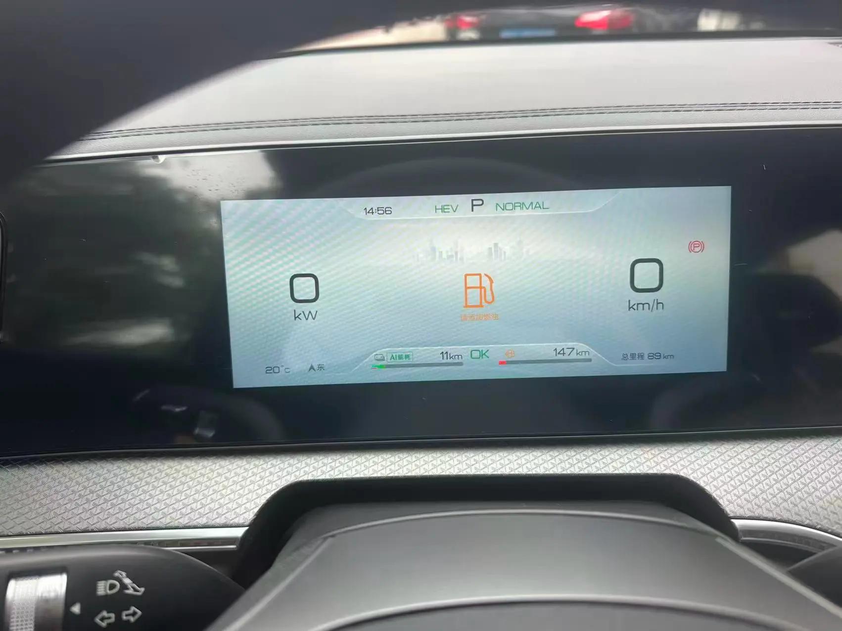 比亚迪 宋Pro新能源 2026款 宋Pro DM-i 1.5 无级 133KM超越型 自动挡 10