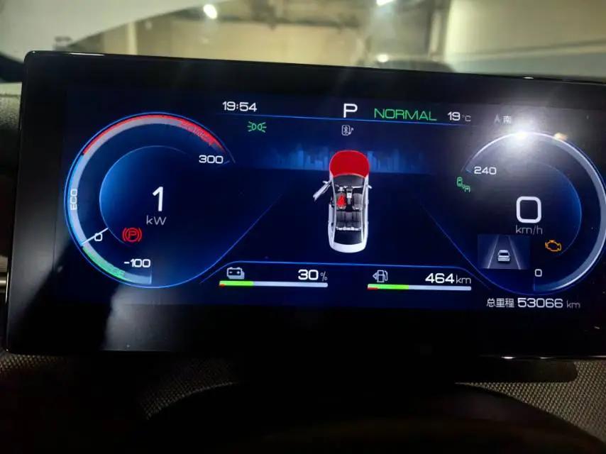 Qin PLUS 2021 DM-i 55KM Honorable Model 9
