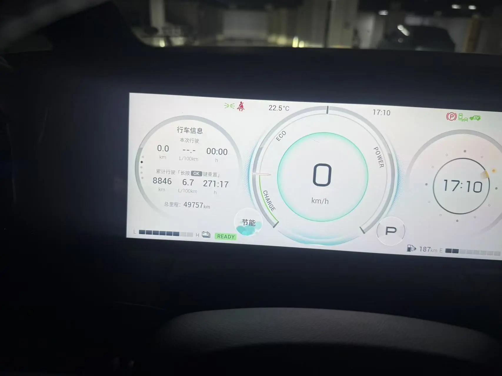 Chuanqi M8 2024 Double Qing Series 2.0TM High Edition 5