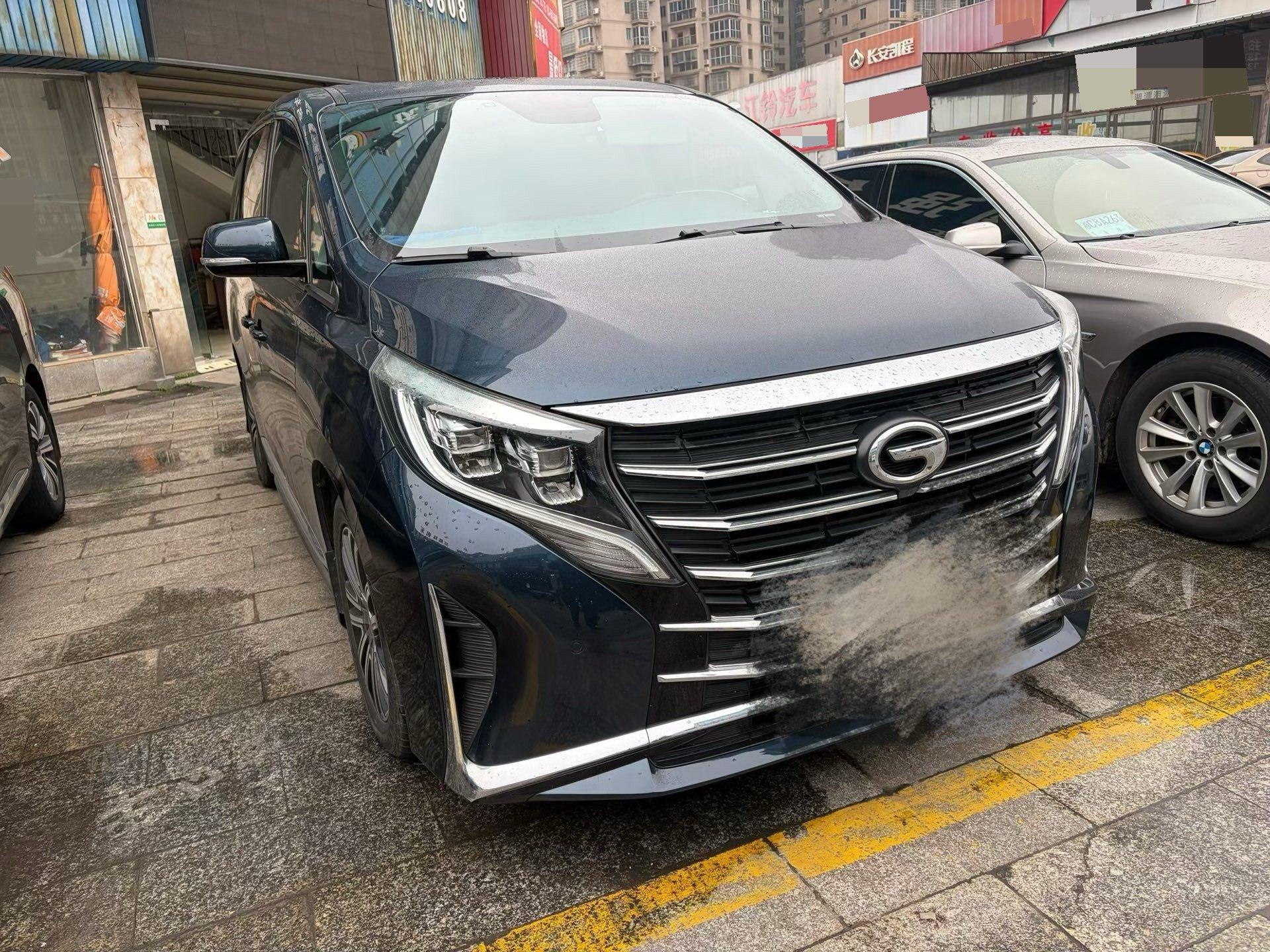 Chuanqi M8 2021 Leading Show Series 390T Distinguished Edition 2