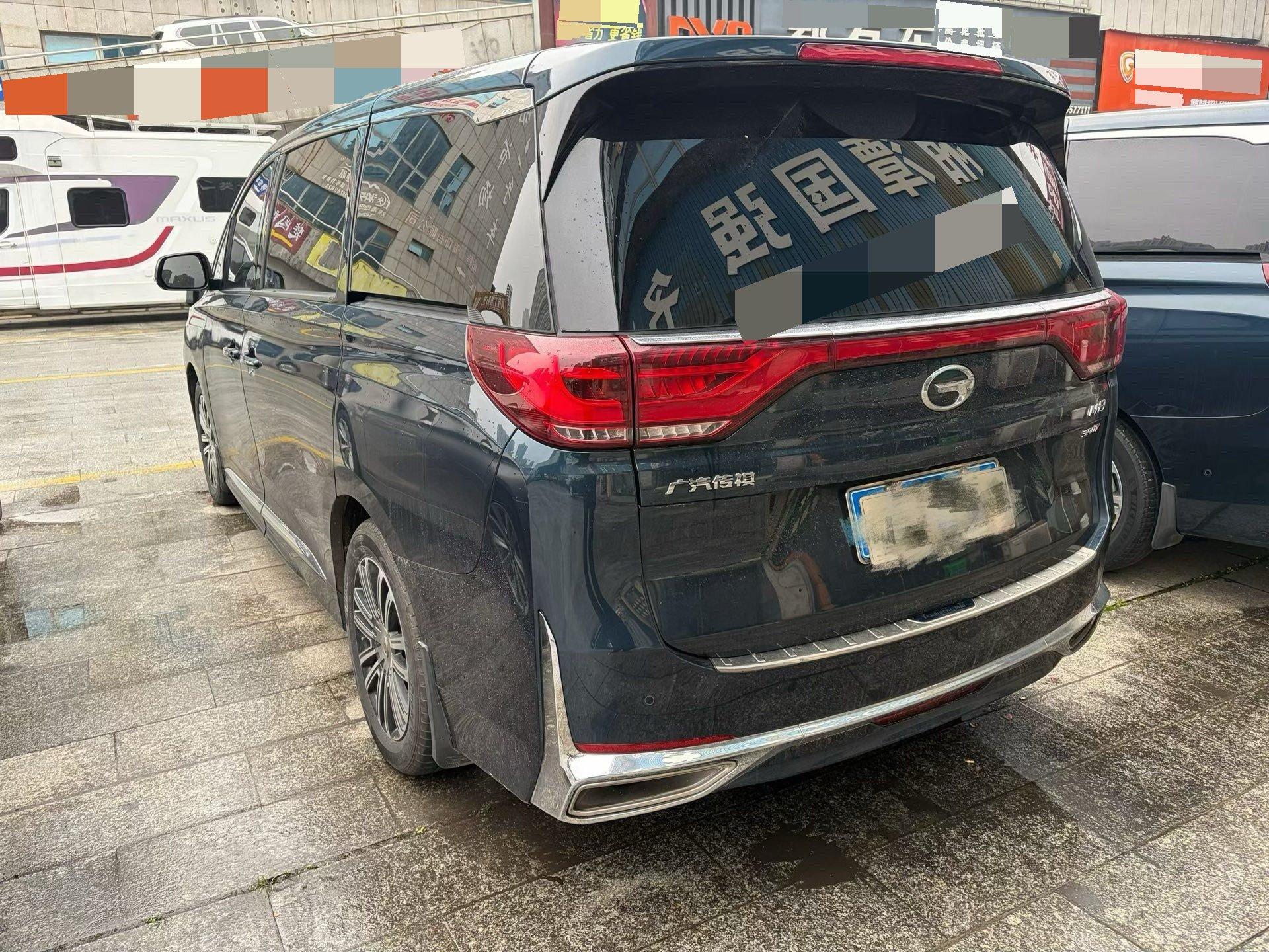 Chuanqi M8 2021 Leading Show Series 390T Distinguished Edition 3