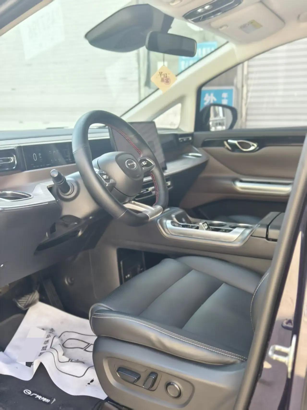 Chuanqi E8 New Energy 2024 150km MAX 4