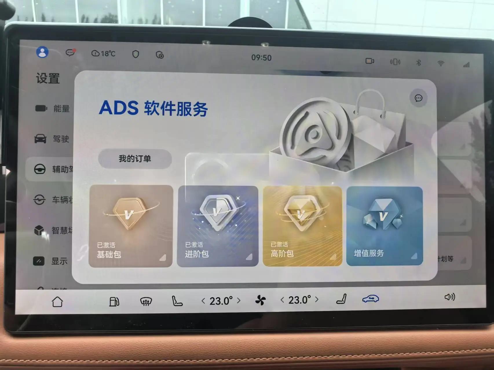 AITO 2025 AITO M5 extended-range Ultra rear-drive automatic gear 8