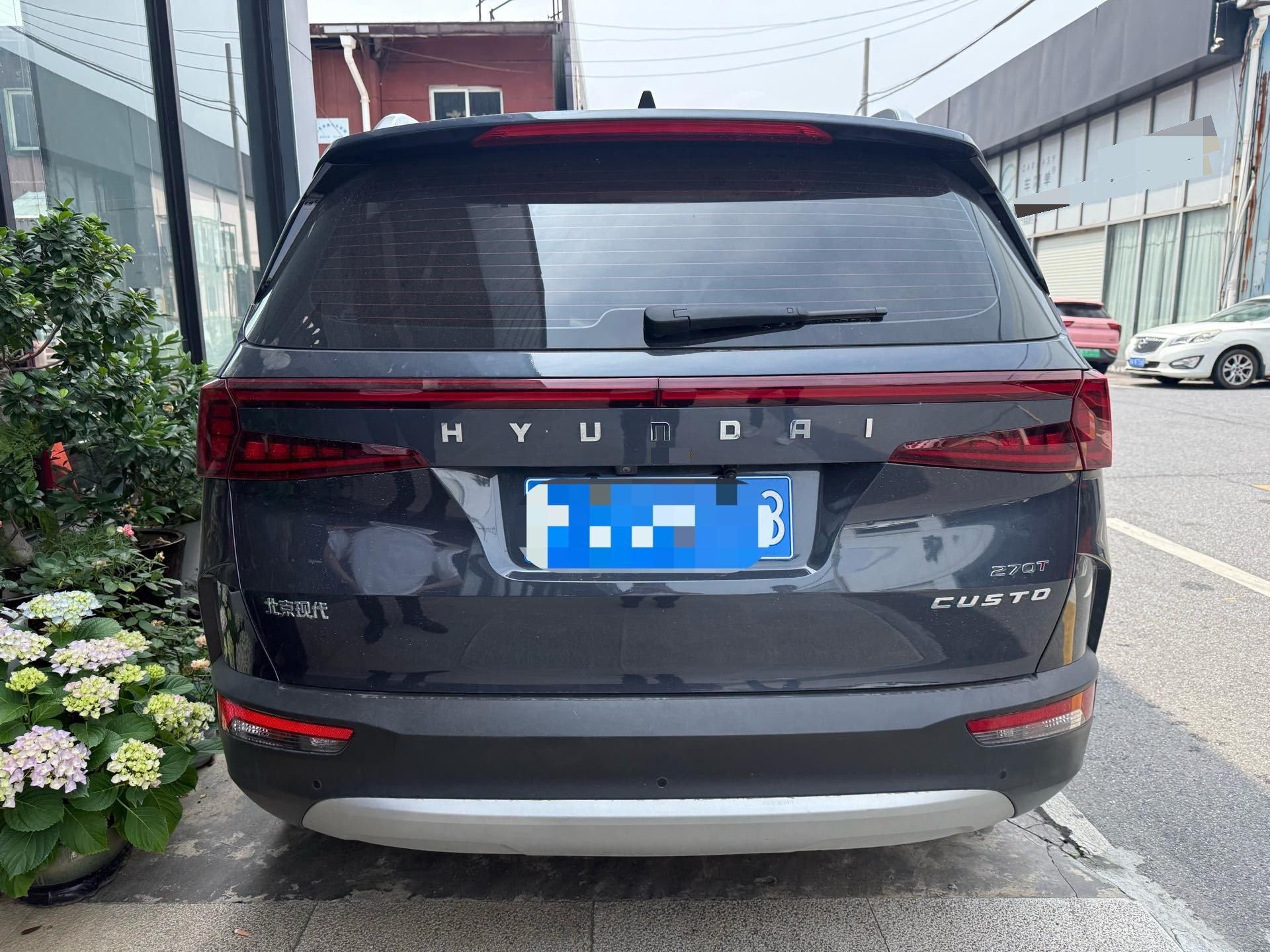 Custin 2022 270TGDi Smart Love Flagship Edition TOP 3