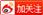 Haval H6 2021 1.5GDIT Auto Champion Edition 2