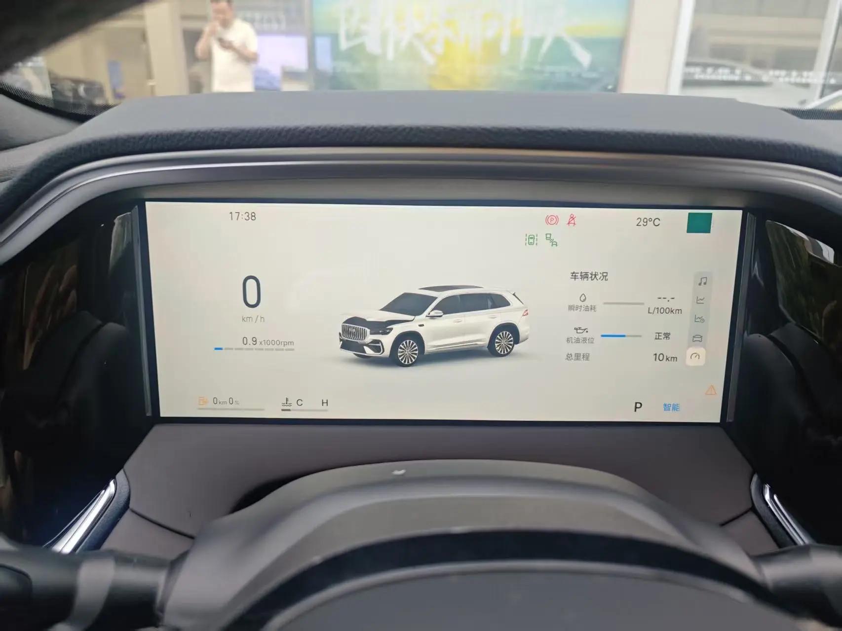 Geely 2026 XingyueL (Monjaro) 2.0TD Dongfang Yao Xiaohan Edition Automatic 6