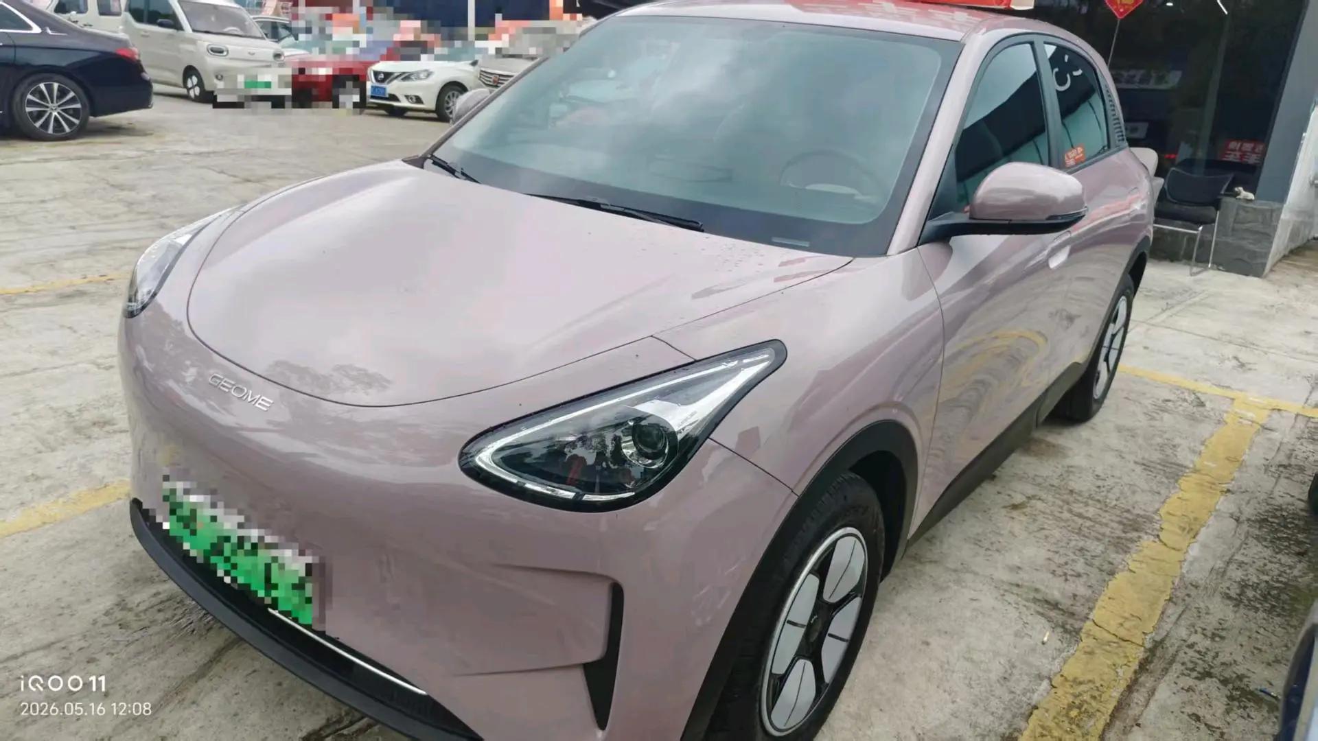 Star Wish 2025 310km Youth Edition