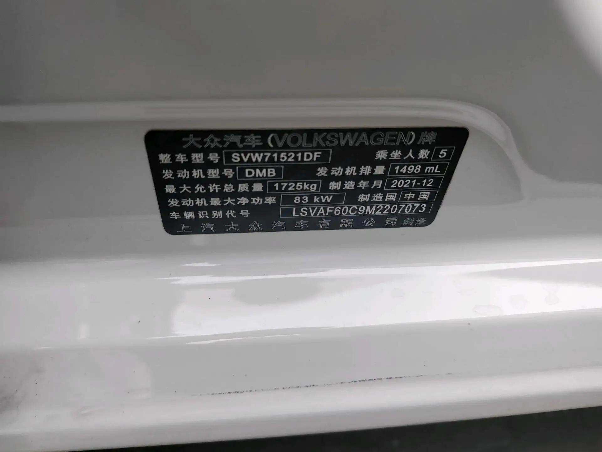 Langyi 2021 1.5L Auto Comfort Edition 11