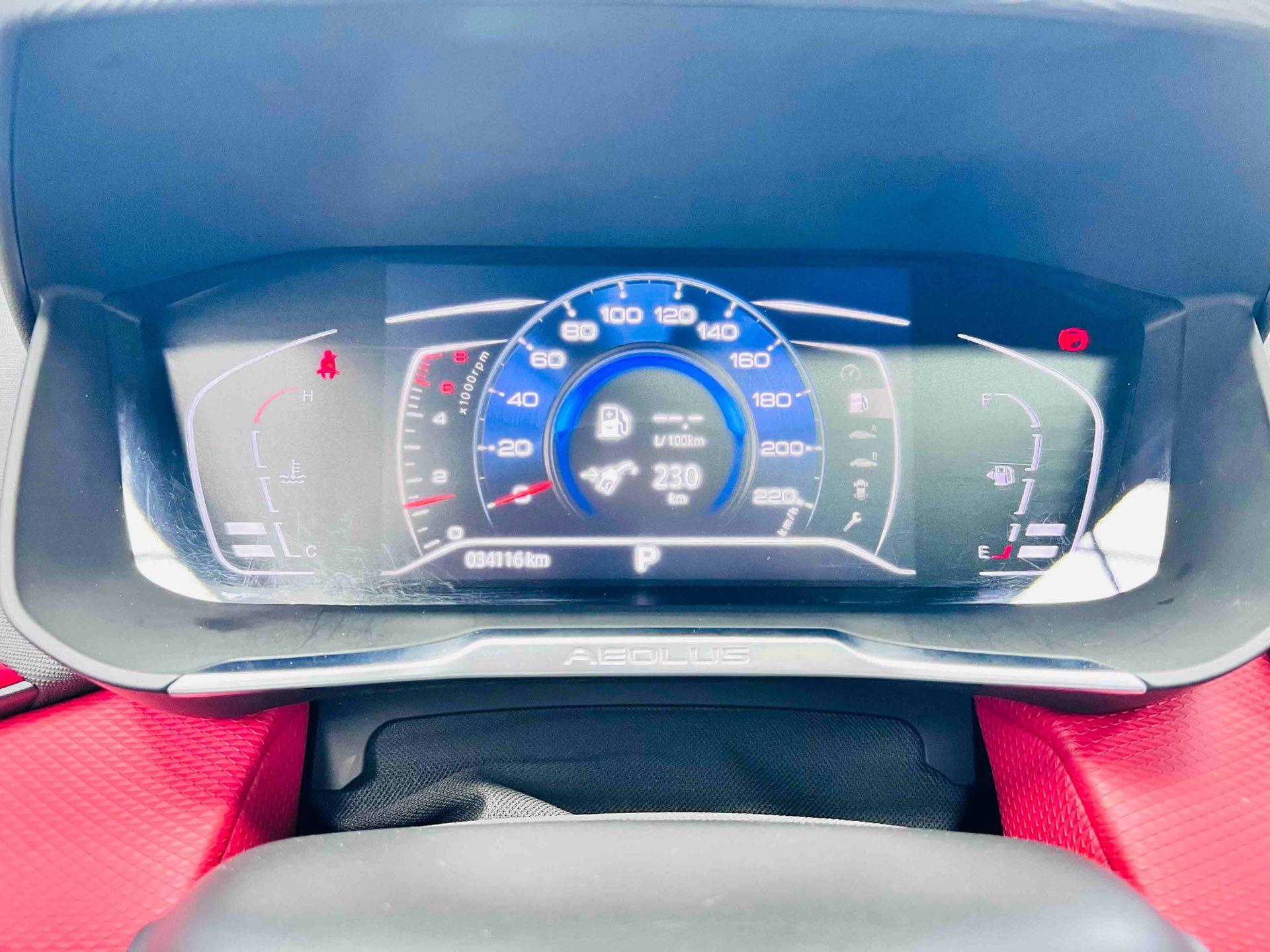 Yi Xuan 2021 230T Auto Shadow Knight Edition 17