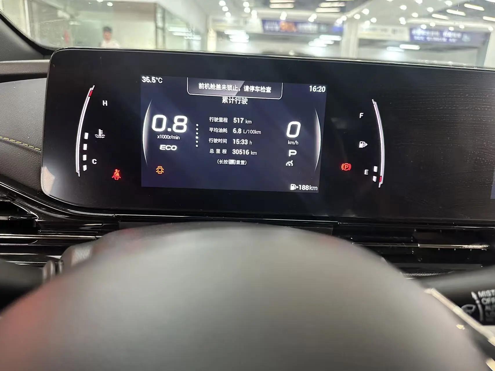 GAC Trumpchi 2023 Shadow Leopard 1.5T 270T Shadow Leopard J15 Edition Automatic 7