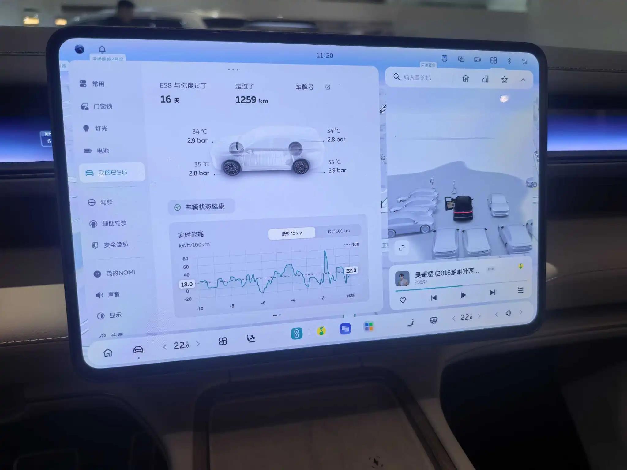 NIO 2026 ES8 6-Seater Executive Luxury Edition Automatic 3