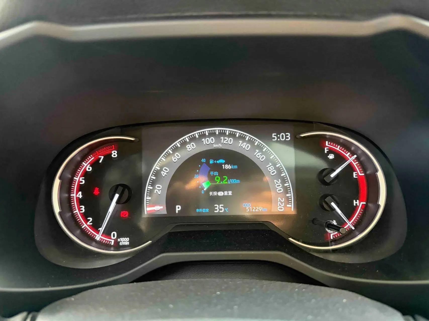 RAV4 Rongfeng 2021 2.0L CVT Two-Drive Fashion PLUS Edition 7