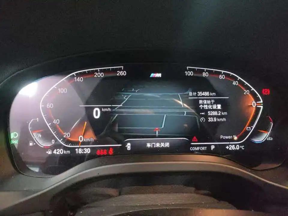 BMW X4 2022 xDrive 25i M Sport Set 5