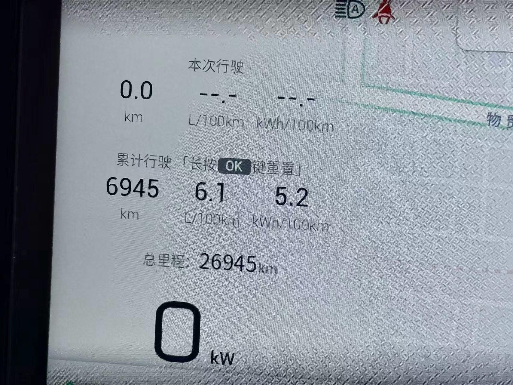 Chuanqi 2025 E9 2.0T Super Fast Charge Enjoy Automatic Gear 10