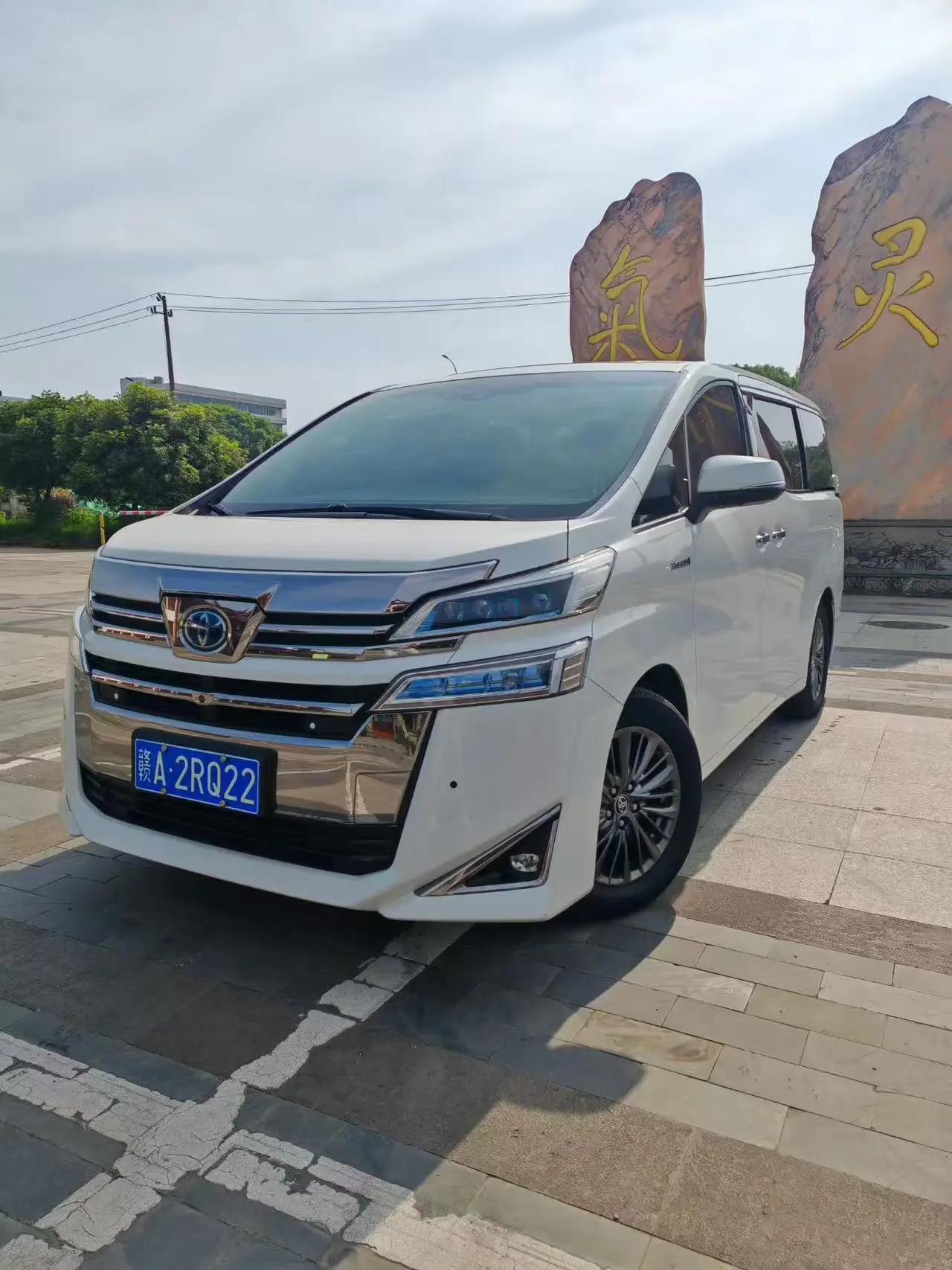 Will method 2020 double Qing 2.5L HV distinguished edition
