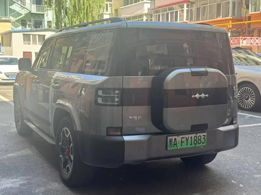 FangChengBao 2025 Titanium 7 1.5T Stepless 200KM Two-Drive Max Edition Automatic Gear 5