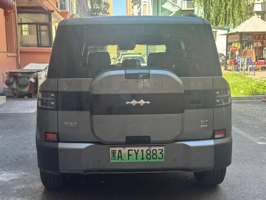 FangChengBao 2025 Titanium 7 1.5T Stepless 200KM Two-Drive Max Edition Automatic Gear 6