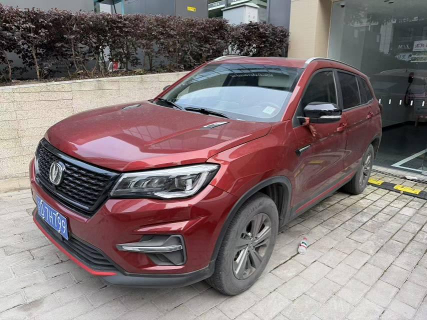 ChangAn CS75 2021 Glory Million Edition 280T DCT Luxury Model