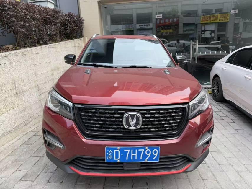 ChangAn CS75 2021 Glory Million Edition 280T DCT Luxury Model 3
