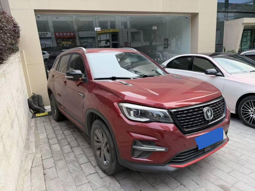 ChangAn CS75 2021 Glory Million Edition 280T DCT Luxury Model 4