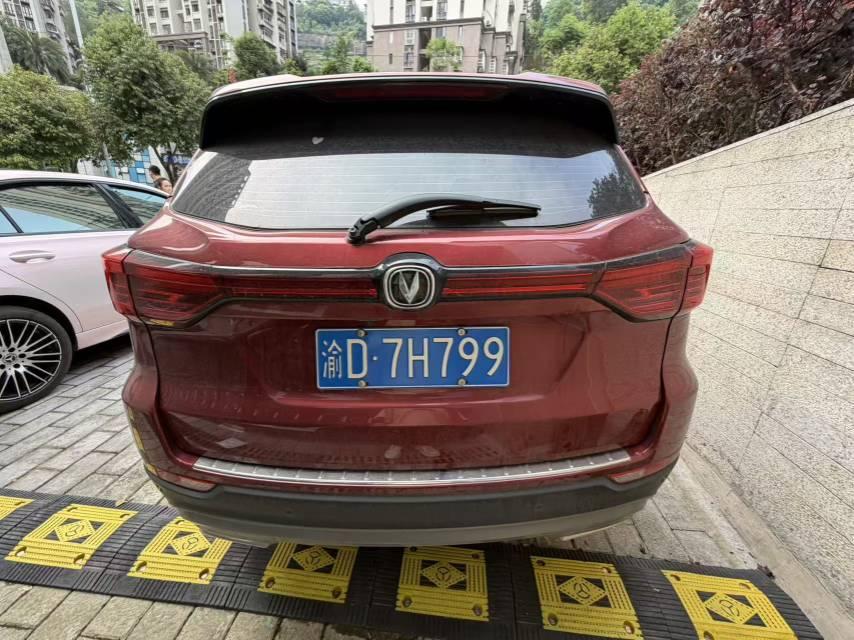 ChangAn CS75 2021 Glory Million Edition 280T DCT Luxury Model 6