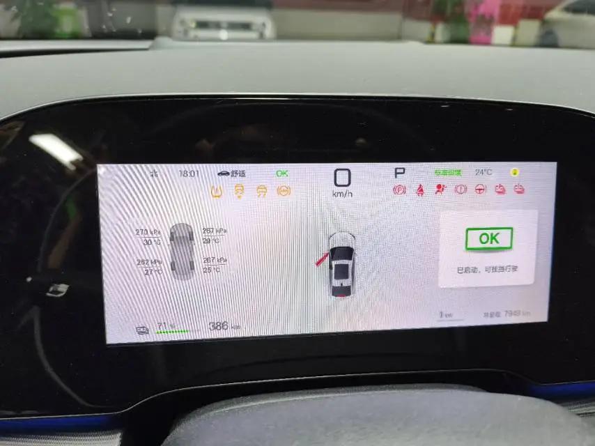 BYD 2025 Seal-06 EV 545km Flagship Model, Automatic Transmission 9
