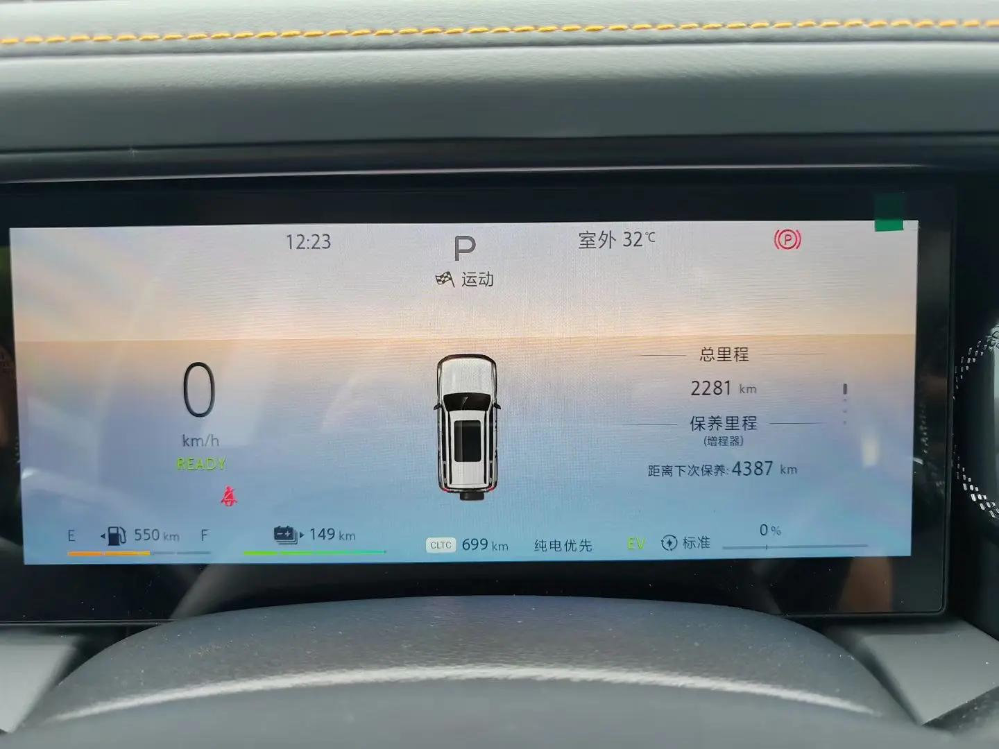 Beijing 2025 BJ40e Yuan Jing Zhi Travel Edition Automatic Gear 7