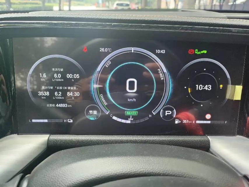 Chuanqi 2024 GS8 Hybrid 2.0TM Stepless Two-Drive Premium Edition Automatic Gear 9
