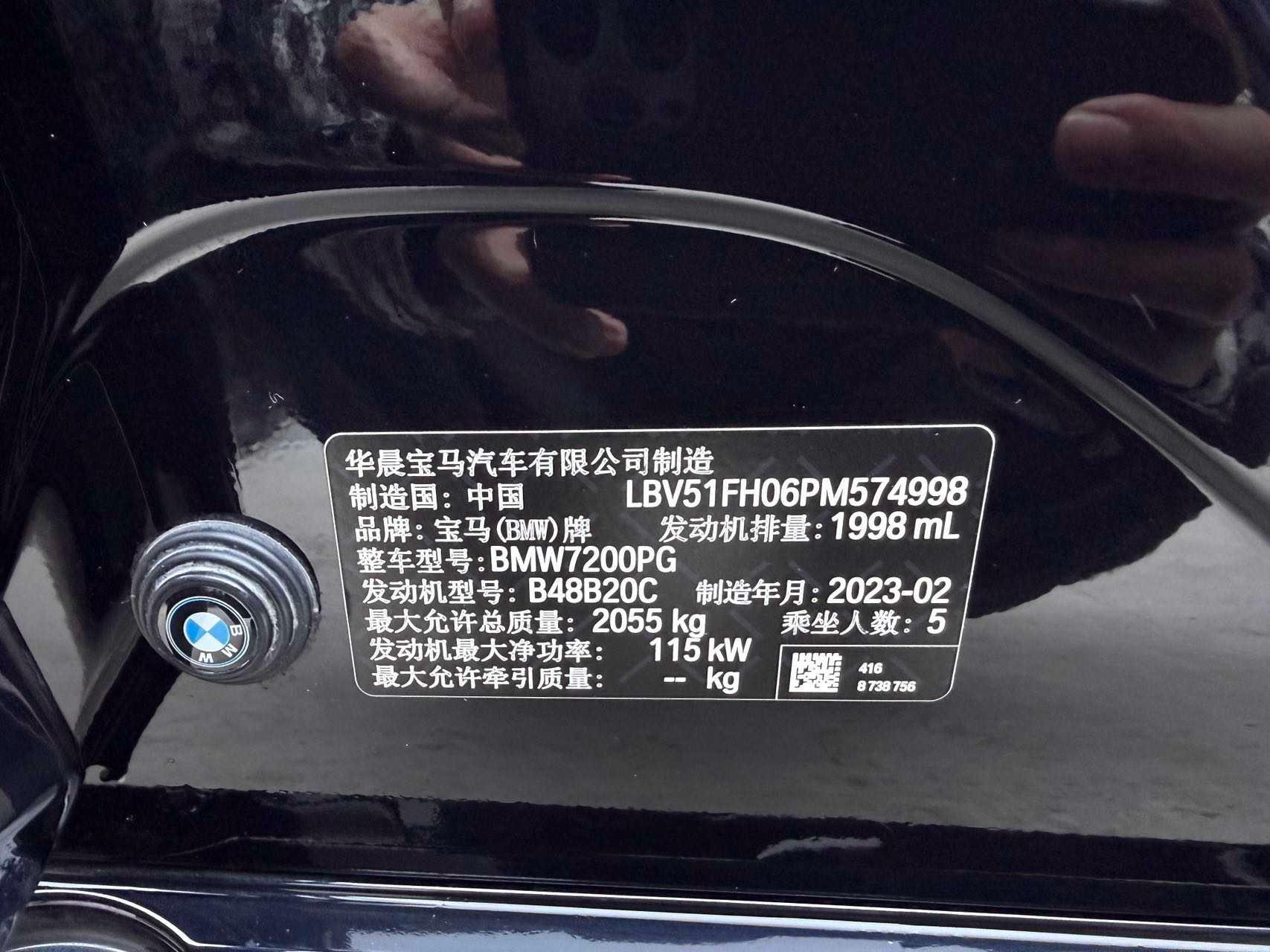 BMW 3 Series 2023 320Li M Sports Suit 20