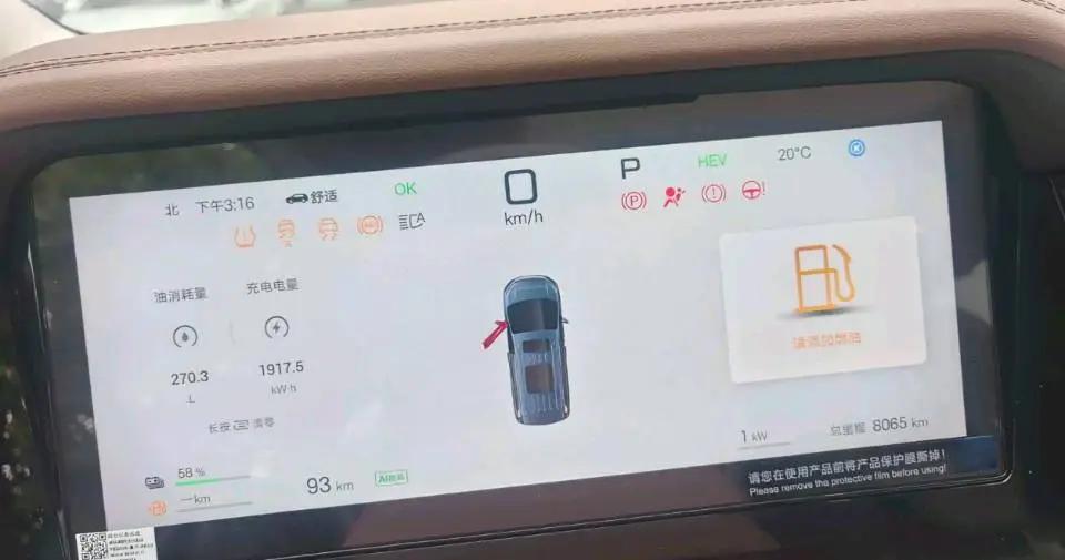 BYD 2025 Model Xia DM-i 1.5T CVT 180km Exceed Version Automatic 5