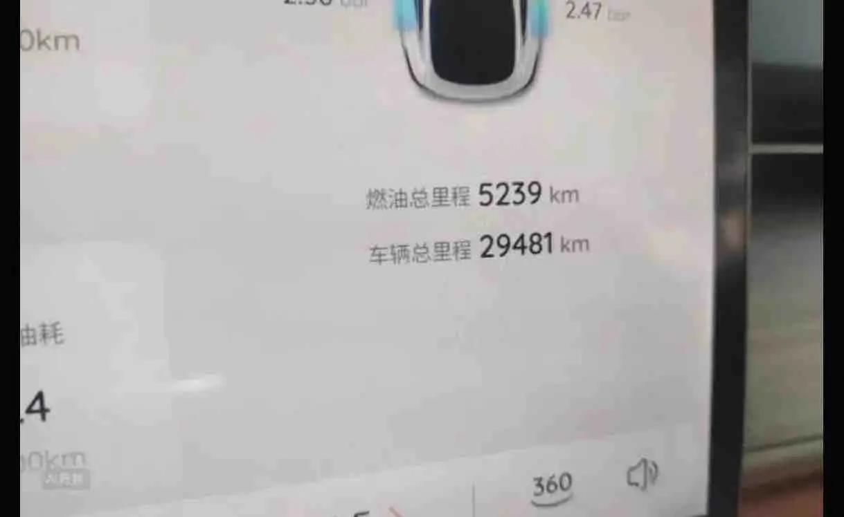 ChangAn QiYuan A07 2023 extended range 200 Pro 8