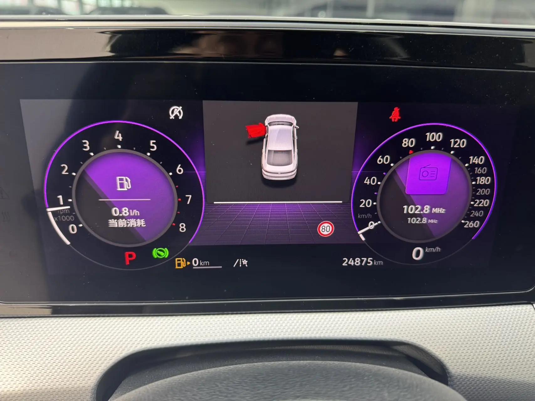 Volkswagen 2023 Lingdu L 1.4TSI 280TSI Spicy Edition Automatic 15
