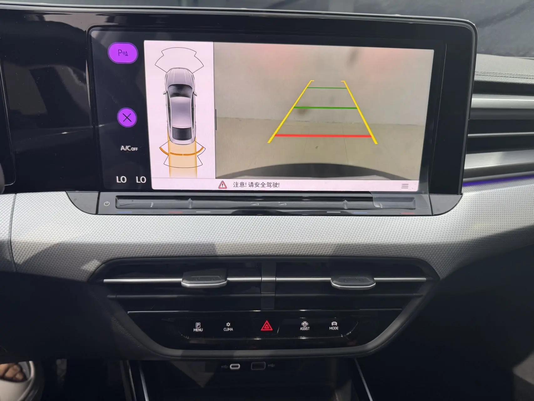 Volkswagen 2023 Lingdu L 1.4TSI 280TSI Spicy Edition Automatic 16
