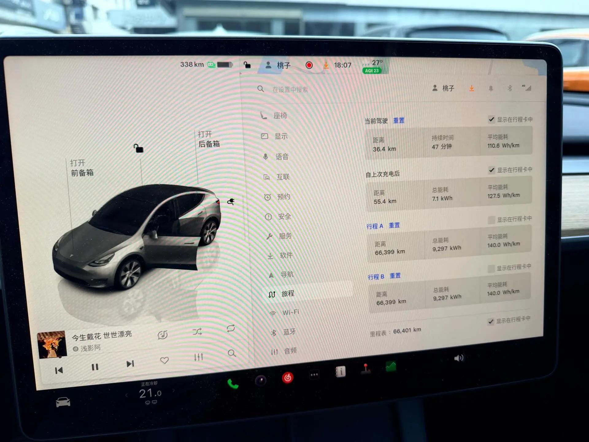 Model Y 2022 rear-wheel drive version 4
