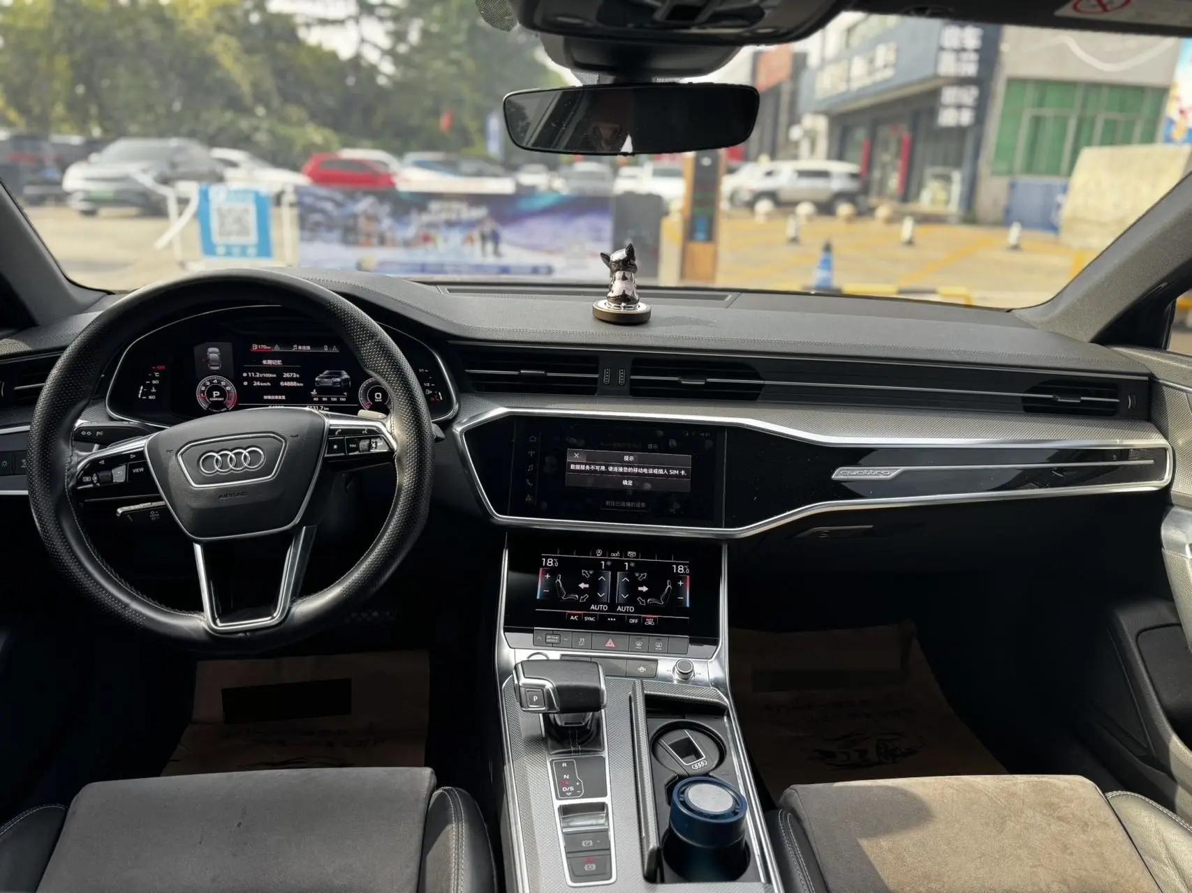 Audi A6L 2020 45 TFSI quattro Selected Dynamic Type 7