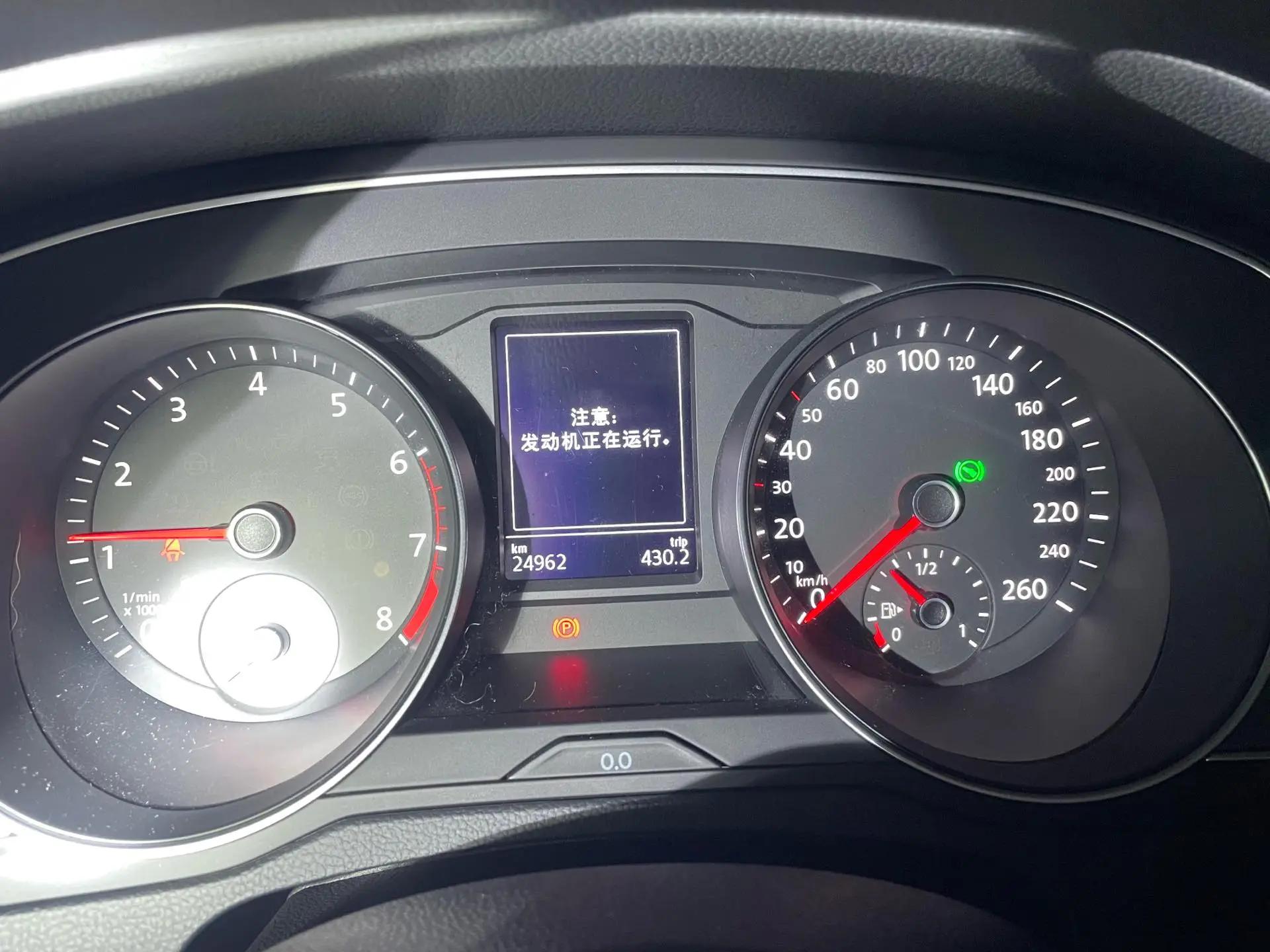 Magotan 2020 280TSI DSG Comfort Model 9