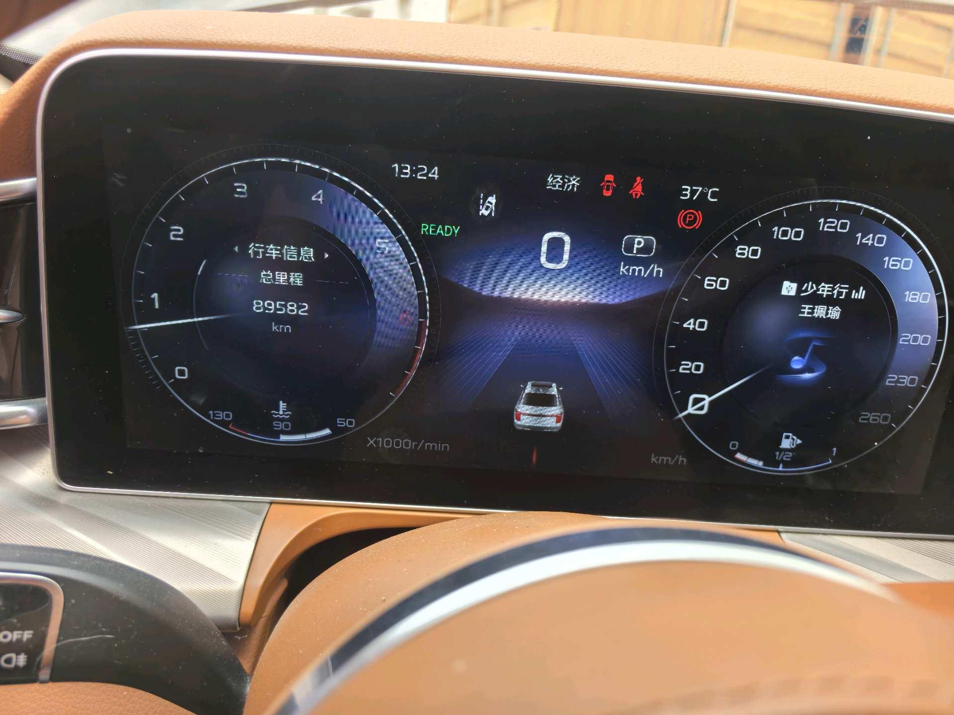 HongQi H9 2021 2.5T Official Edition 6