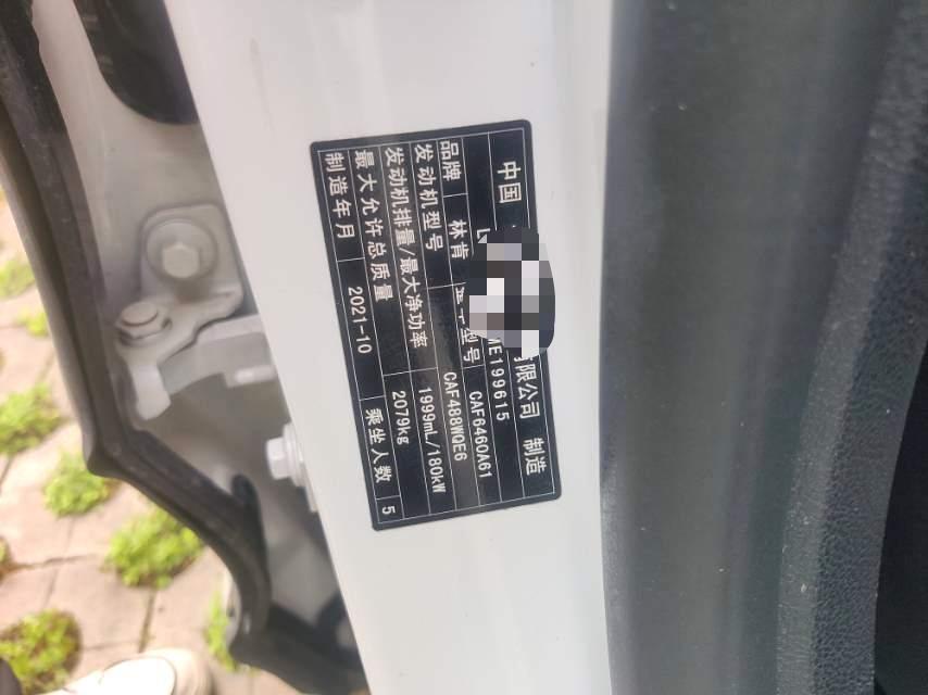 Adventurer 2021 2.0T Two-Drive Zunyue Edition 5