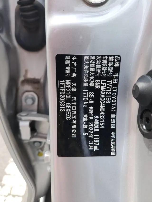 Corolla 2022 1.2T S-CVT Pioneer PLUS Edition 11