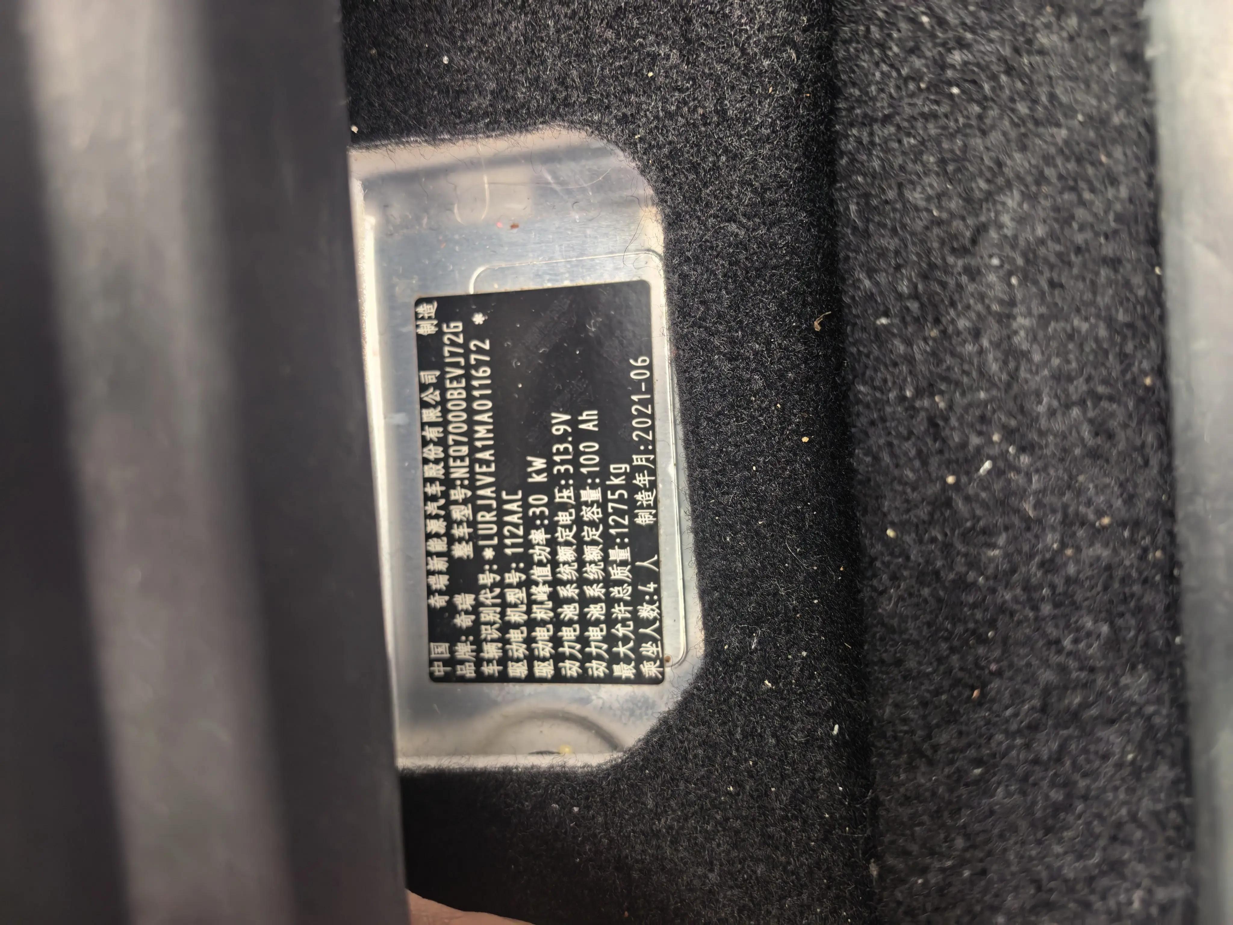 Small ant 2021 200000 ant powder oxygen version of ternary lithium 301km 5