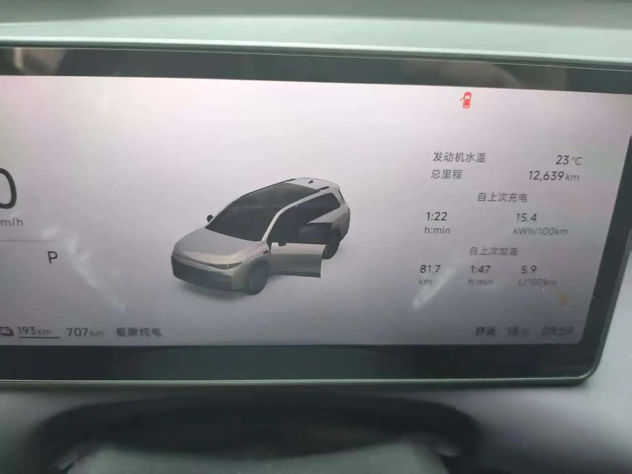 Leapmotor 2026 C 16 280 Laser Radar Zhizun Edition 5-seat Automatic Gear 5
