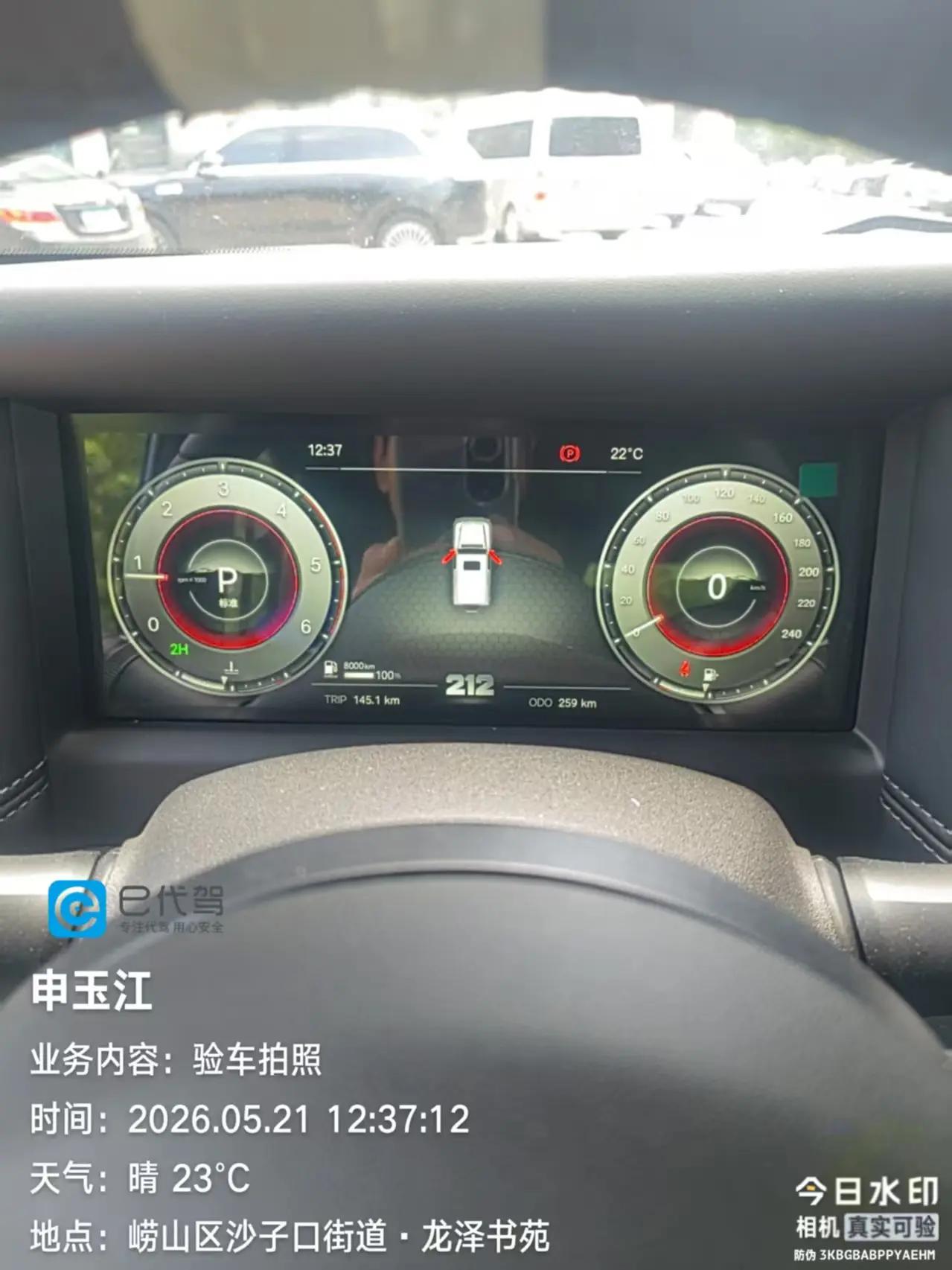 212 2025 T01 2.0T Diesel Automatic 5