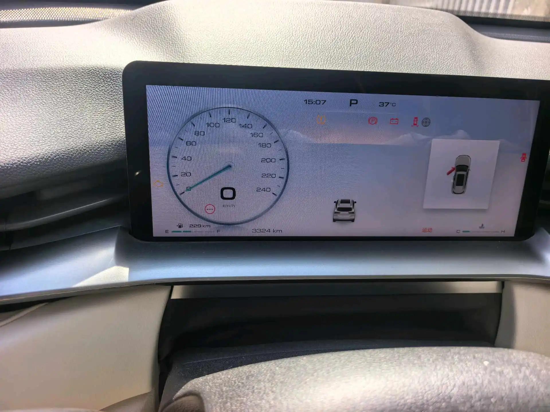 Haval 2024 H6 1.5T Two-Wheel Drive Ultra Automatic 6