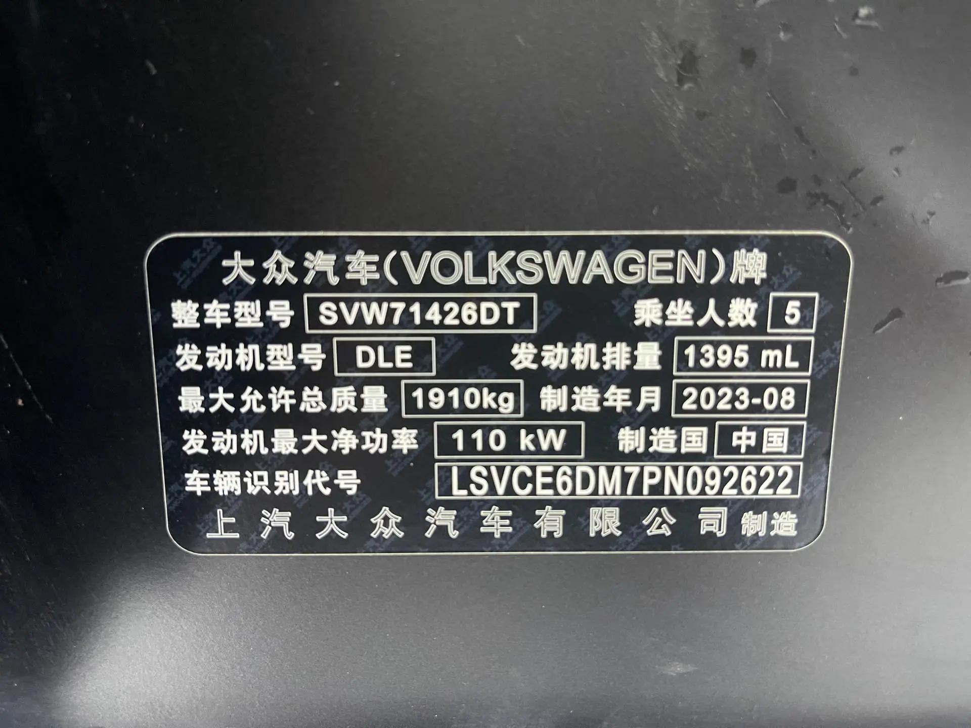 Volkswagen 2023 Lingdu L 1.4TSI 280TSI Spicy Edition Automatic 16