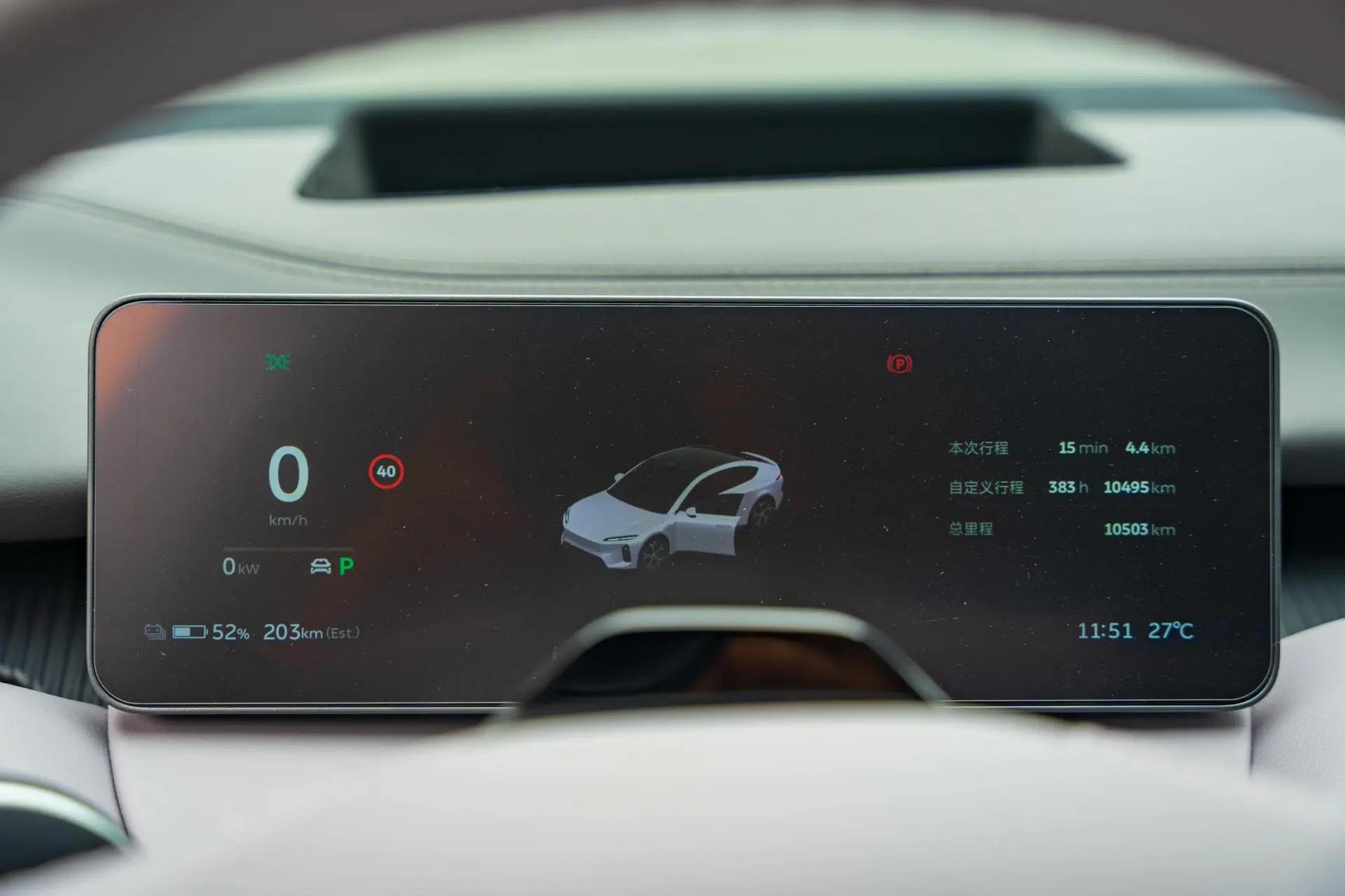 NIO 2025 ET5 75kWh automatic gear 10